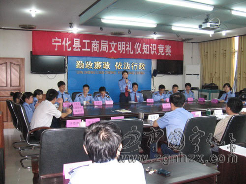 縣工商局舉辦“工商文化杯”文明禮儀知識賽