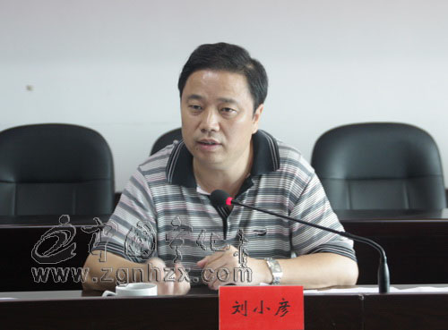 寧化召開林業工作會議  劉小彥主持并講話