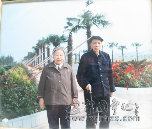 他們  與共和國同在