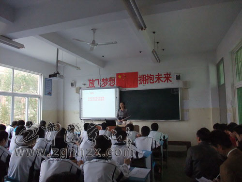 寧化召開中考質(zhì)量分析暨“有效教學(xué)”總結(jié)會