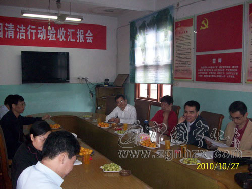 省、市檢查組督查方田鄉(xiāng)清潔家園工作