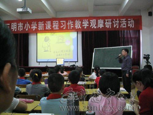 曾揚明獲市小學習作教學觀摩研討一等獎