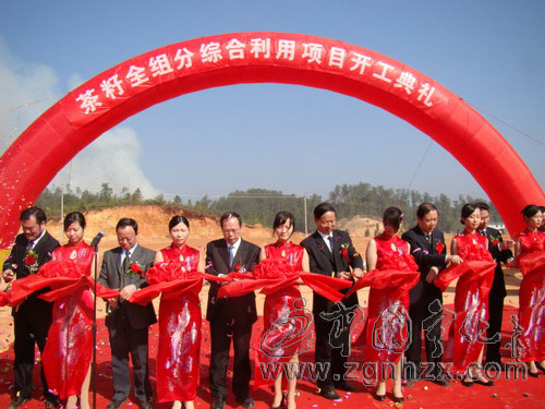 寧化5個投資超千萬元項目昨日開工