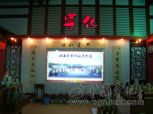 林博會(huì)寧化館亮相　設(shè)計(jì)突出客家特色