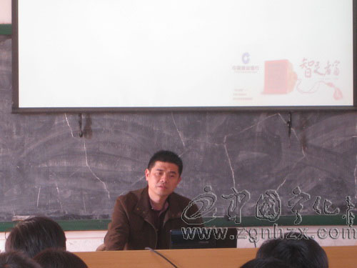 肖秀沐給黨校中青年干部培訓(xùn)學(xué)員上課