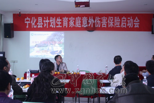 寧化在全市率先為2萬多計生戶投保