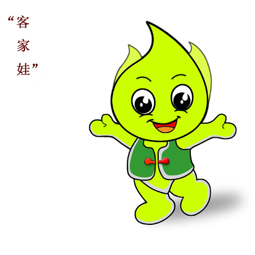 第十六屆祭祖大典吉祥物確定