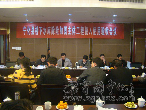 寧化2座中型水庫(kù)除險(xiǎn)加固主體工程通過(guò)省驗(yàn)收