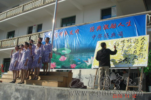 寧化四中師生誦讀中華經典