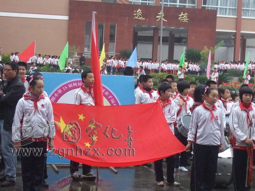 寧化師范附小舉辦校運會暨親子運動會