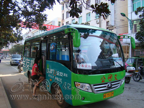 殘疾人、70周歲以上老人今起免費乘大公交