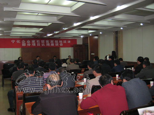 寧化企業家為客家祖地建設項目認捐179萬元