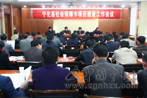 寧化縣啟動社會保障卡發放工作