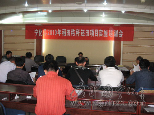 寧化推廣6萬畝“稻草回田”低碳種植技術