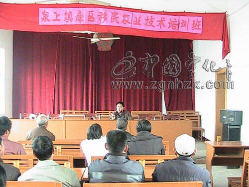 泉上鎮庫區移民樂享“科技套餐”