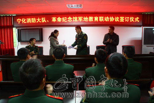 寧化：紀念館與消防大隊共建教育活動基地