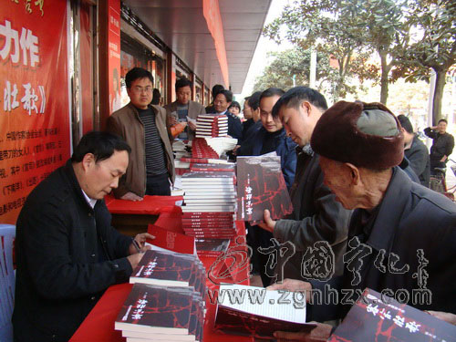 著名作家楊金遠(yuǎn)來寧簽售《客家壯歌》