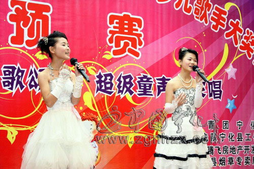 “龍騰時代杯超級童聲”響亮開唱