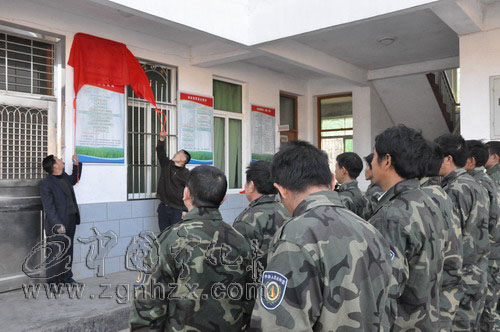 寧化成立首個生態公益林護林隊