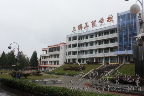 三明工貿(mào)學(xué)校7件作品在“文明風(fēng)采”大賽中獲獎(jiǎng)