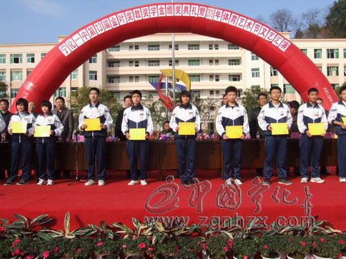 寧化一中10名教師354名學生分獲“金葉”獎