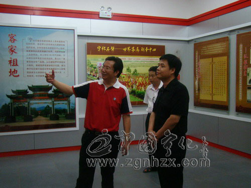 寧化被聯合國地名組織認定為“千年古縣”