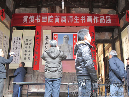 寧化舉辦黃慎書畫院首屆師生書畫作品展