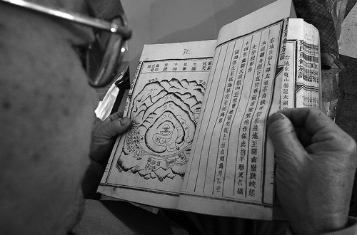 守候：木活字印刷