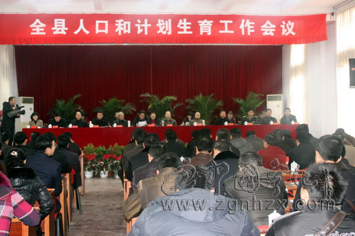 全縣計(jì)生工作會(huì)議召開(kāi)  巫福生作重要講話