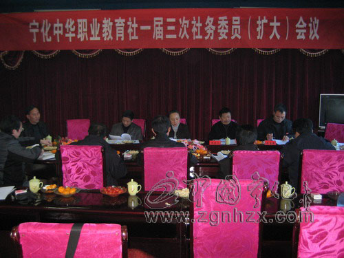 寧化中華職教社部署2011年工作