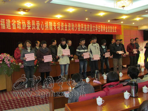 寧化159位少數民族貧學生獲22萬元資助