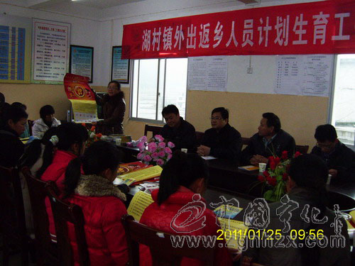 湖村鎮淮土鄉節前計生宣傳暖人心