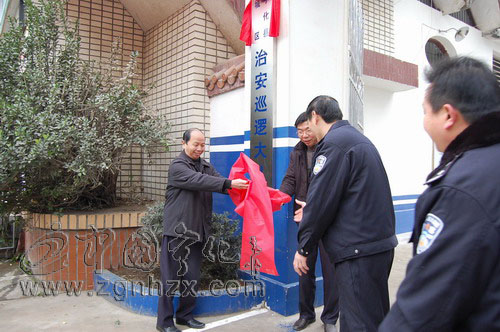 寧化城區(qū)30名治安巡邏警上崗