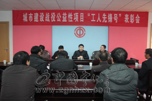 寧化首批“工人先鋒號(hào)”先進(jìn)單位受表彰