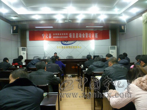 寧化召開全球基金結(jié)核病項(xiàng)目啟動(dòng)會(huì)