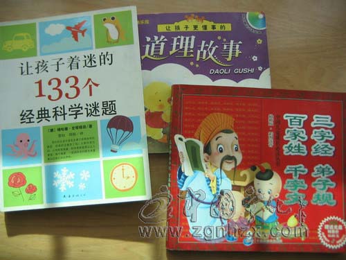 “新春走基層”之六：今年不發“壓歲錢”