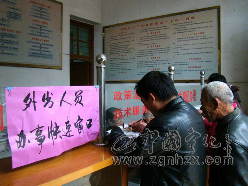 曹坊“計生快速通道”方便外出育齡群眾