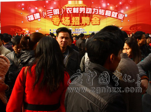 全市開春招聘會在寧召開 3700人達成就業意向