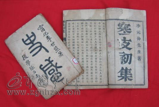 “千年古縣”之七：寧化古代文學(xué)作品