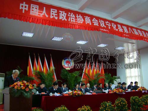 寧化縣12個政府部門向政協委員通報政情