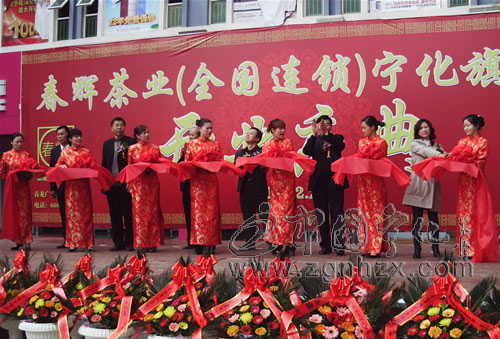 春輝茶業(yè)：立足寧化　輻射全國