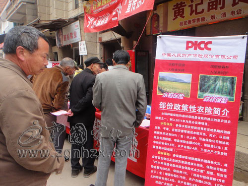 淮土鄉(xiāng)農(nóng)民鐘情惠農(nóng)保險