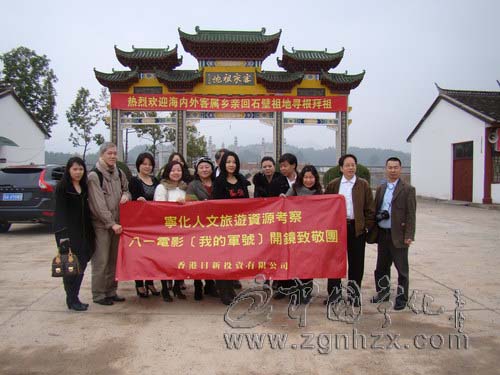 香港人文旅游資源考察團抵寧