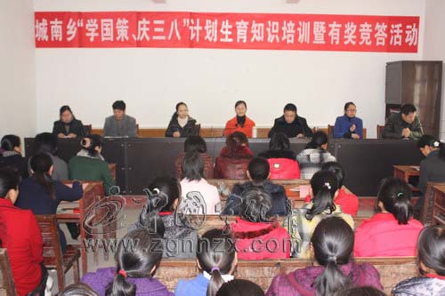 城南鄉學國策慶“三八”