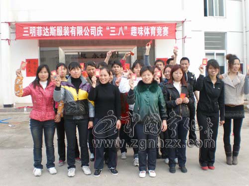 “得獎得紅包，這三八婦女節日象過年”