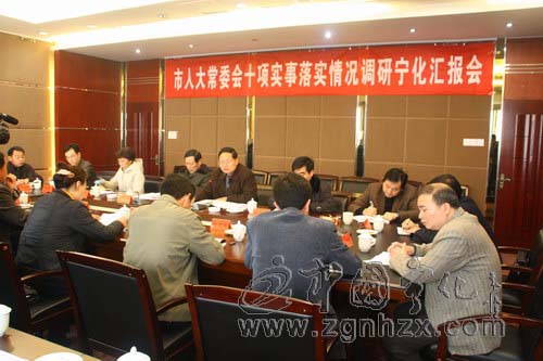 市調研組來寧調研十項實事落實情況