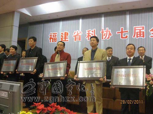 寧化獲第四屆省科普先進縣榮譽稱號