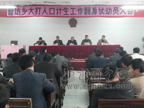 各鄉鎮緊鑼密鼓打響計生攻堅仗