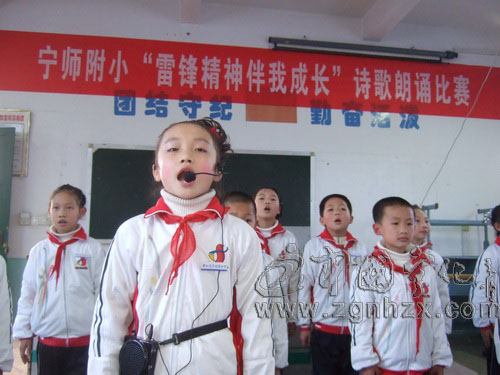 寧師附小舉行“雷鋒精神伴我成長”詩歌朗誦比賽