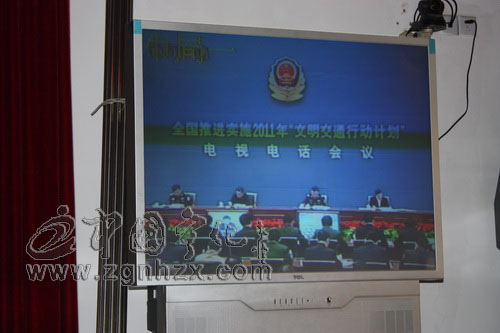 寧化組織收看“文明交通行動計(jì)劃”電視電話會議